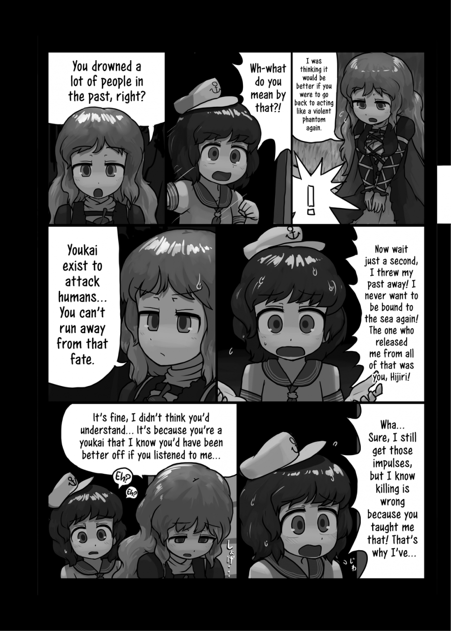 ninniku-batake-ninniku-aiyoku-no-bake-sakusen-disguised-in-passion-touhou-project-english-jedic-digital