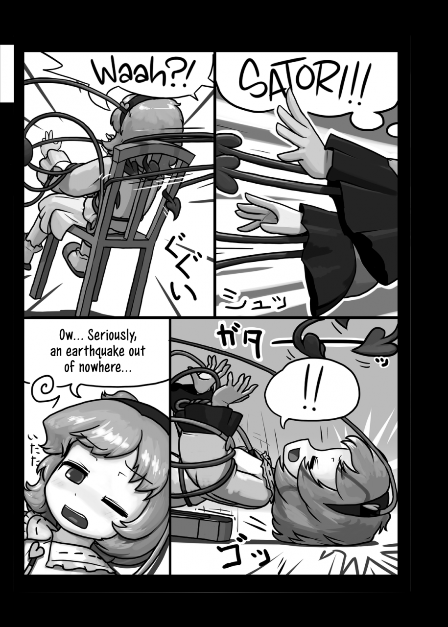 ninniku-batake-ninniku-honno-polygraph-instinct-polygraph-touhou-project-english-jedic-digital