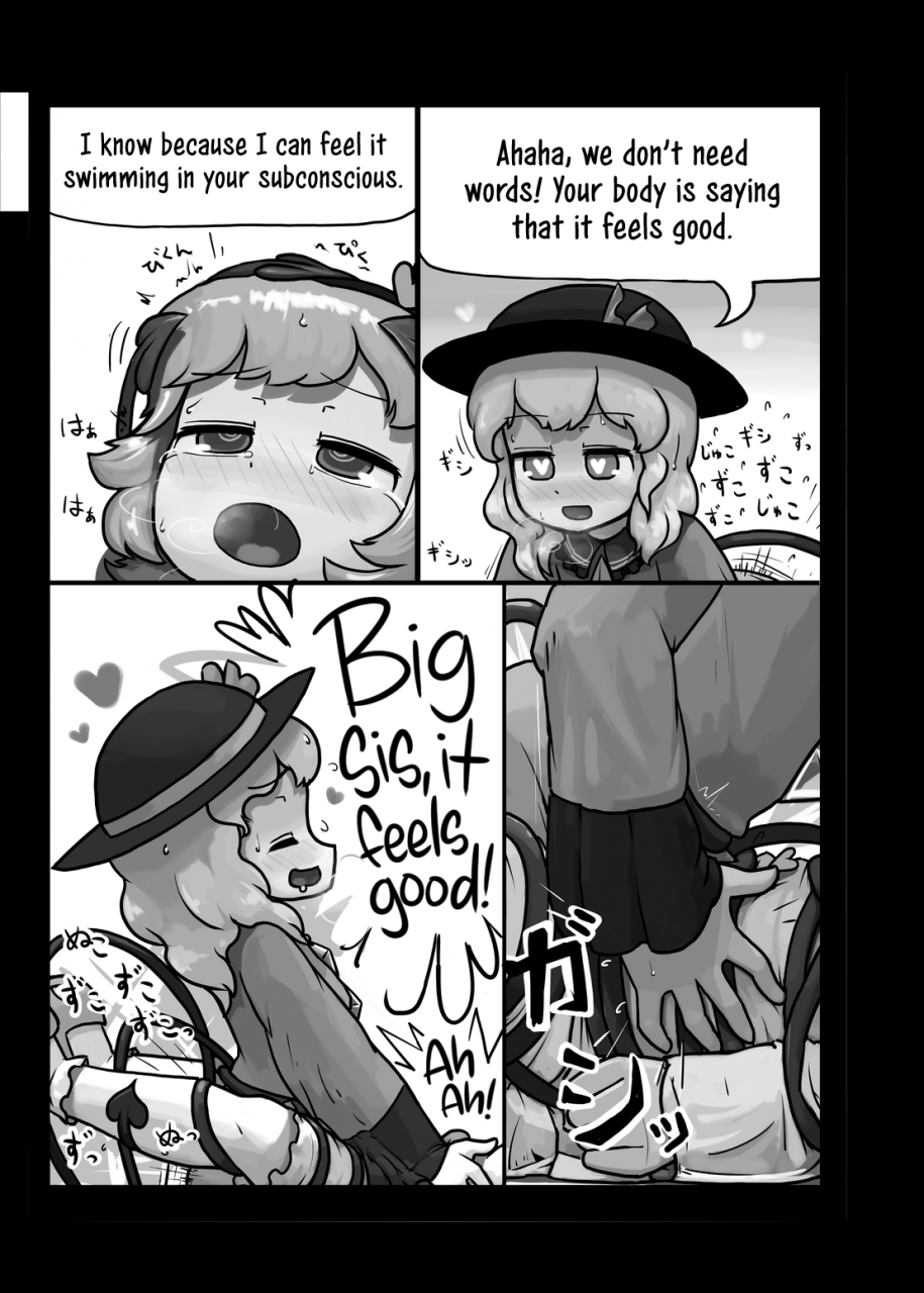 ninniku-batake-ninniku-honno-polygraph-instinct-polygraph-touhou-project-english-jedic-digital