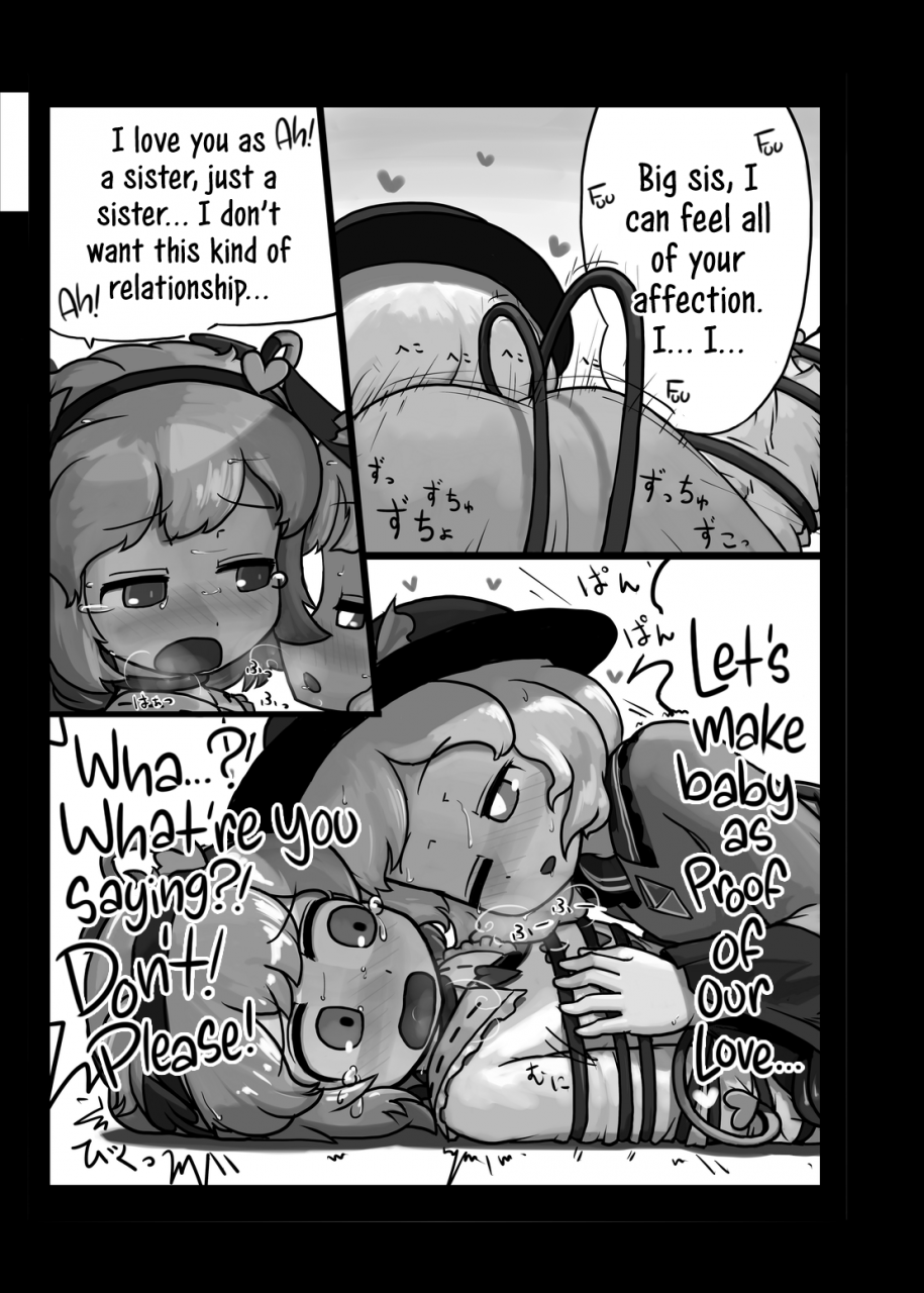 ninniku-batake-ninniku-honno-polygraph-instinct-polygraph-touhou-project-english-jedic-digital