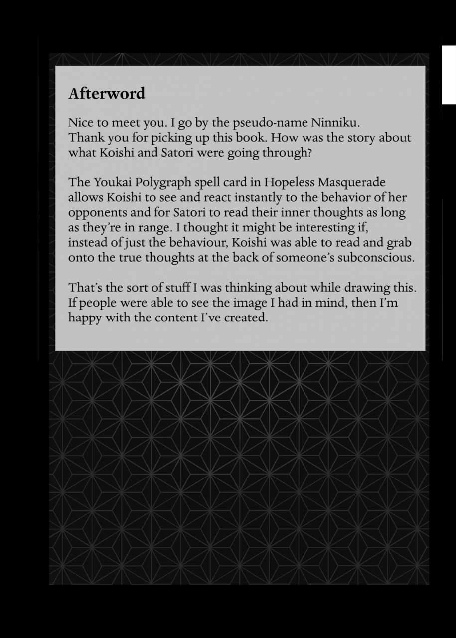 ninniku-batake-ninniku-honno-polygraph-instinct-polygraph-touhou-project-english-jedic-digital