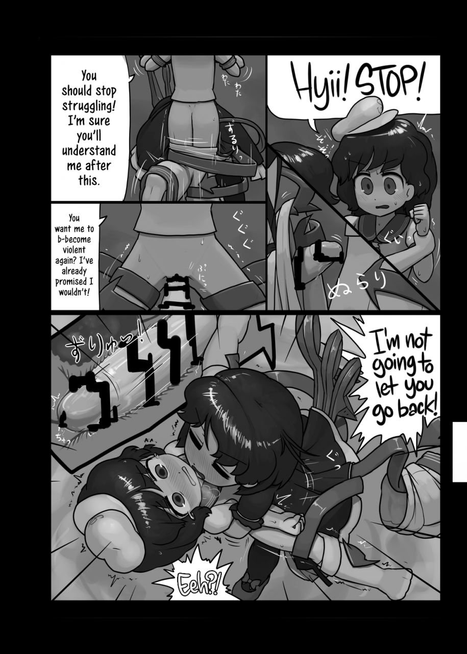 ninniku-batake-ninniku-watashi-no-kimochi-mo-kangaete-think-about-my-feelings-too-touhou-project-english-jedic-digital