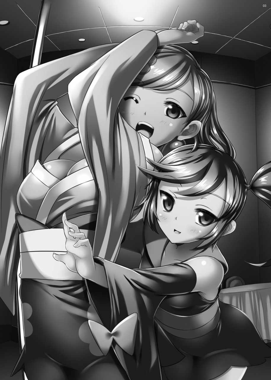 nipponbashi-dennougumi-imotoka-tsuyuki-kalos-eros-pokemon-english-perceptivepercival-digital