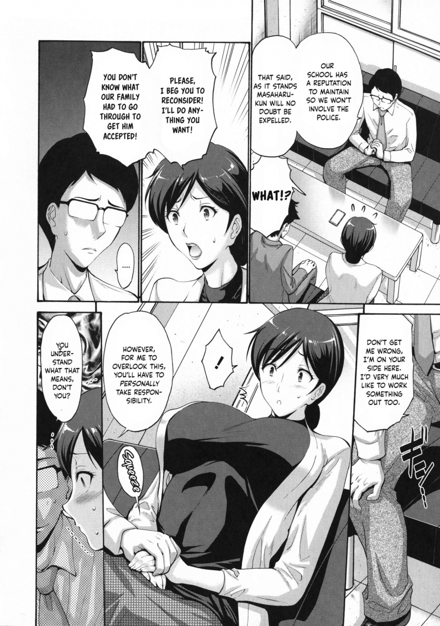 nishikawa-kou-kousei-wa-haha-no-aji-repentance-tastes-like-mom-tomodachi-no-haha-wa-boku-no-mono-englishsnapte