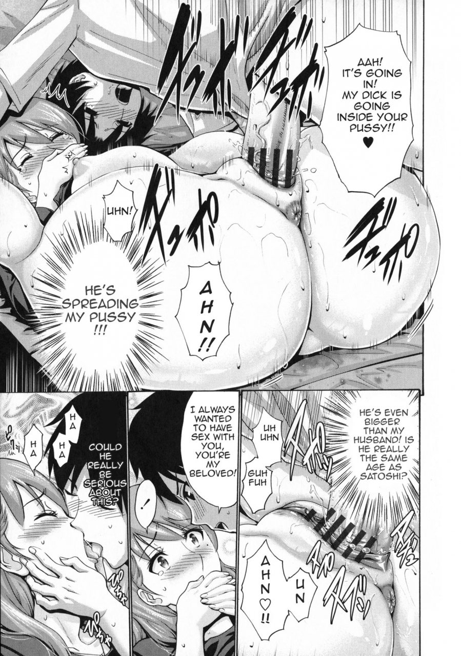 nishikawa-kou-tomodachi-no-haha-wa-boku-no-mono-my-friends-mother-is-mine-tomodachi-no-haha-wa-boku-no-mono-english-amoskandy