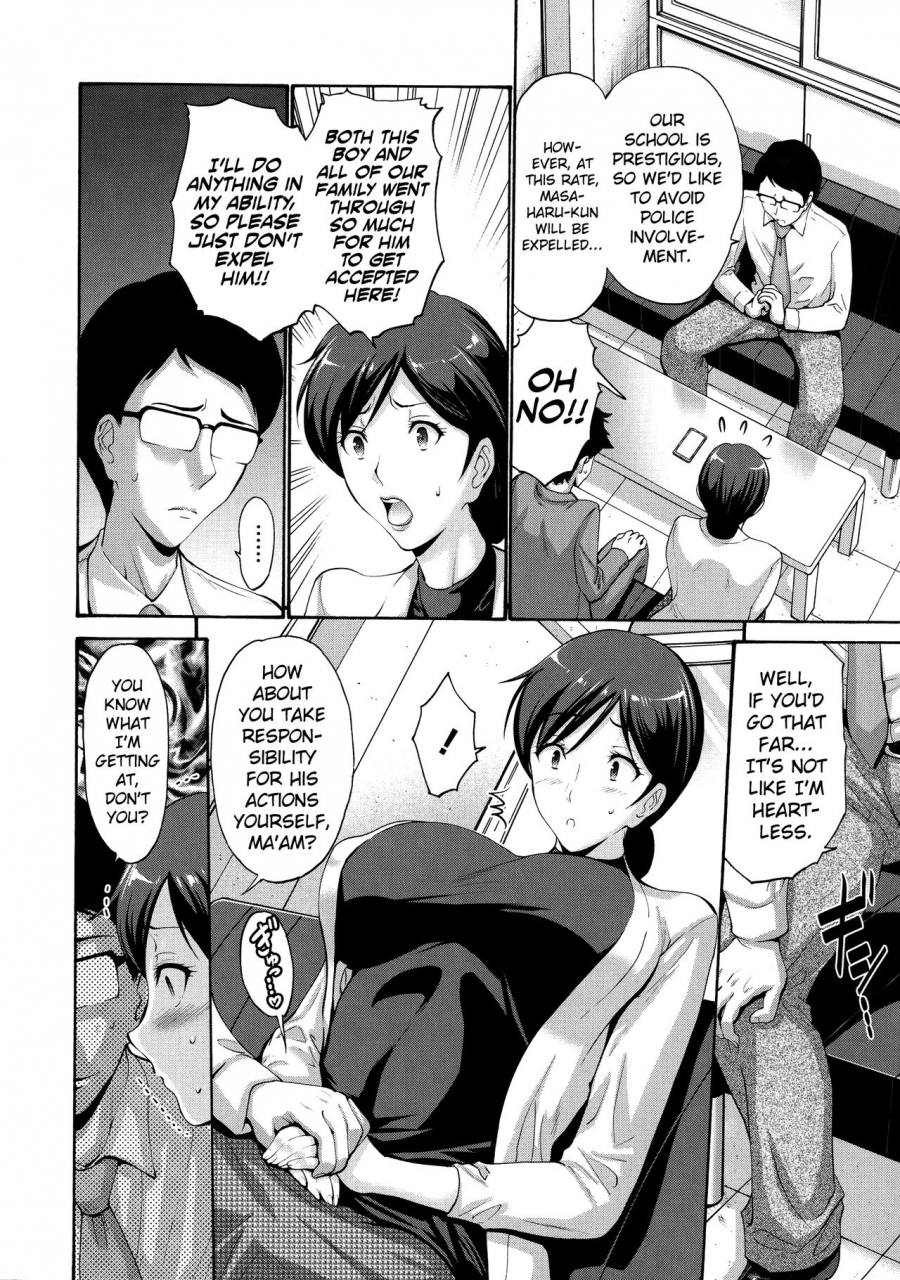 nishikawa-kou-tomodachi-no-haha-wa-boku-no-mono-his-mother-is-my-love-hole-english-biribiri