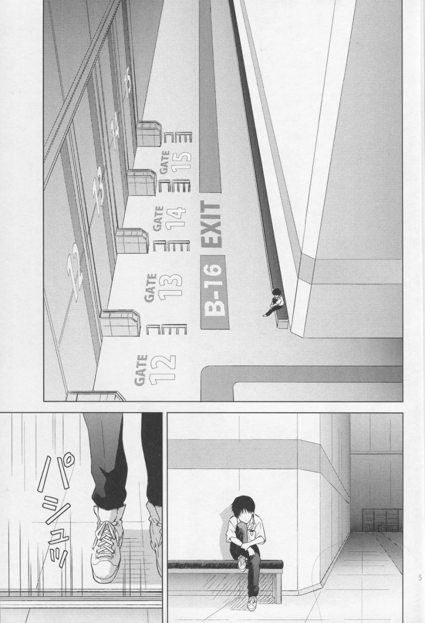 no-plan-kumagaya-nerico-karisome-no-heya-neon-genesis-evangelion-english-fushigi-2013-04-07