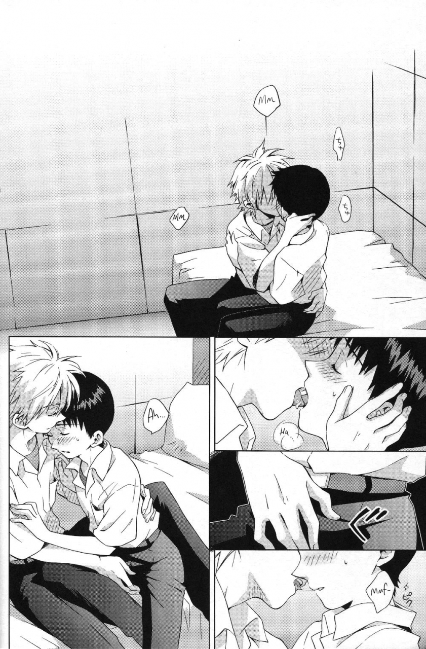 no-plan-kumagaya-nerico-karisome-no-heya-neon-genesis-evangelion-english-fushigi-2013-04-07