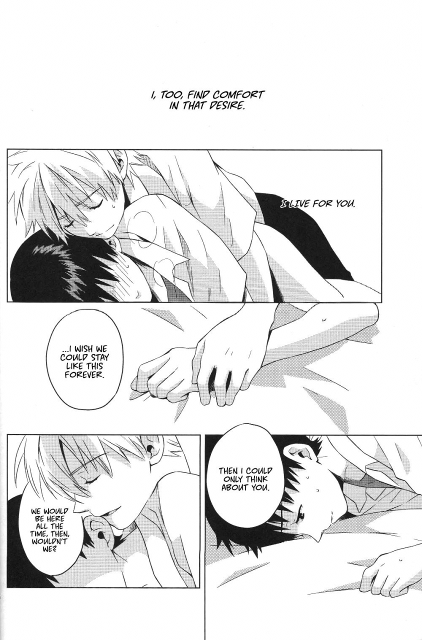 no-plan-kumagaya-nerico-karisome-no-heya-neon-genesis-evangelion-english-fushigi-2013-04-07