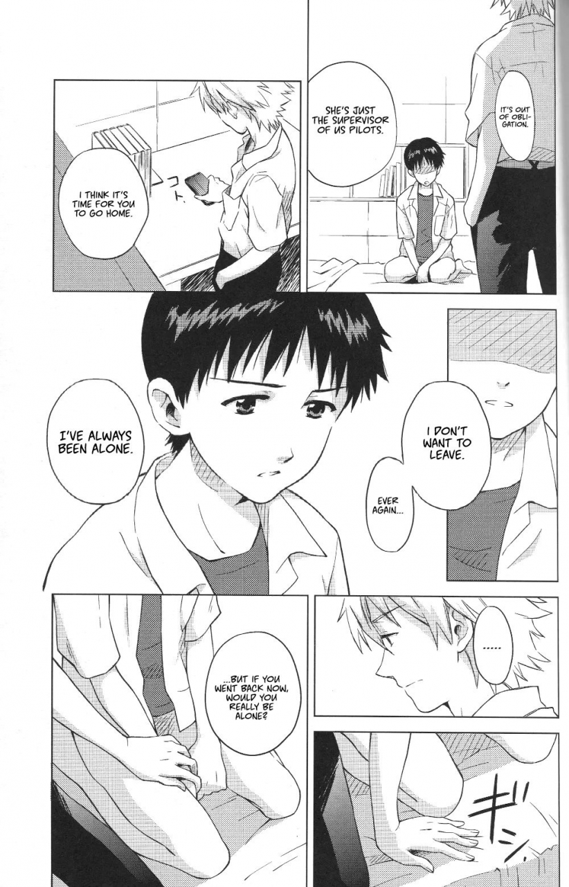 no-plan-kumagaya-nerico-karisome-no-heya-neon-genesis-evangelion-english-fushigi-2013-04-07