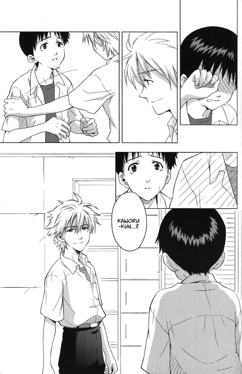 no-plan-kumagaya-nerico-karisome-no-heya-neon-genesis-evangelion-english-fushigi-2013-04-07