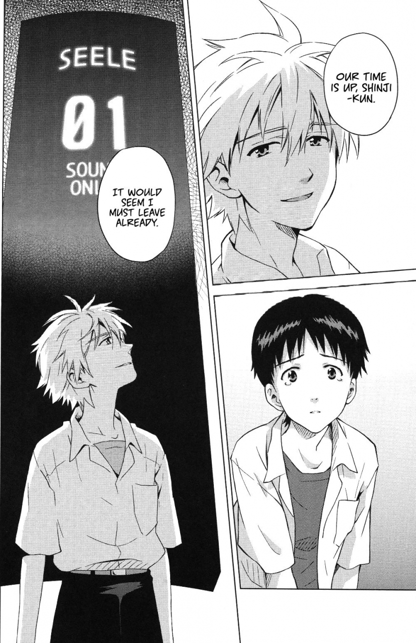 no-plan-kumagaya-nerico-karisome-no-heya-neon-genesis-evangelion-english-fushigi-2013-04-07