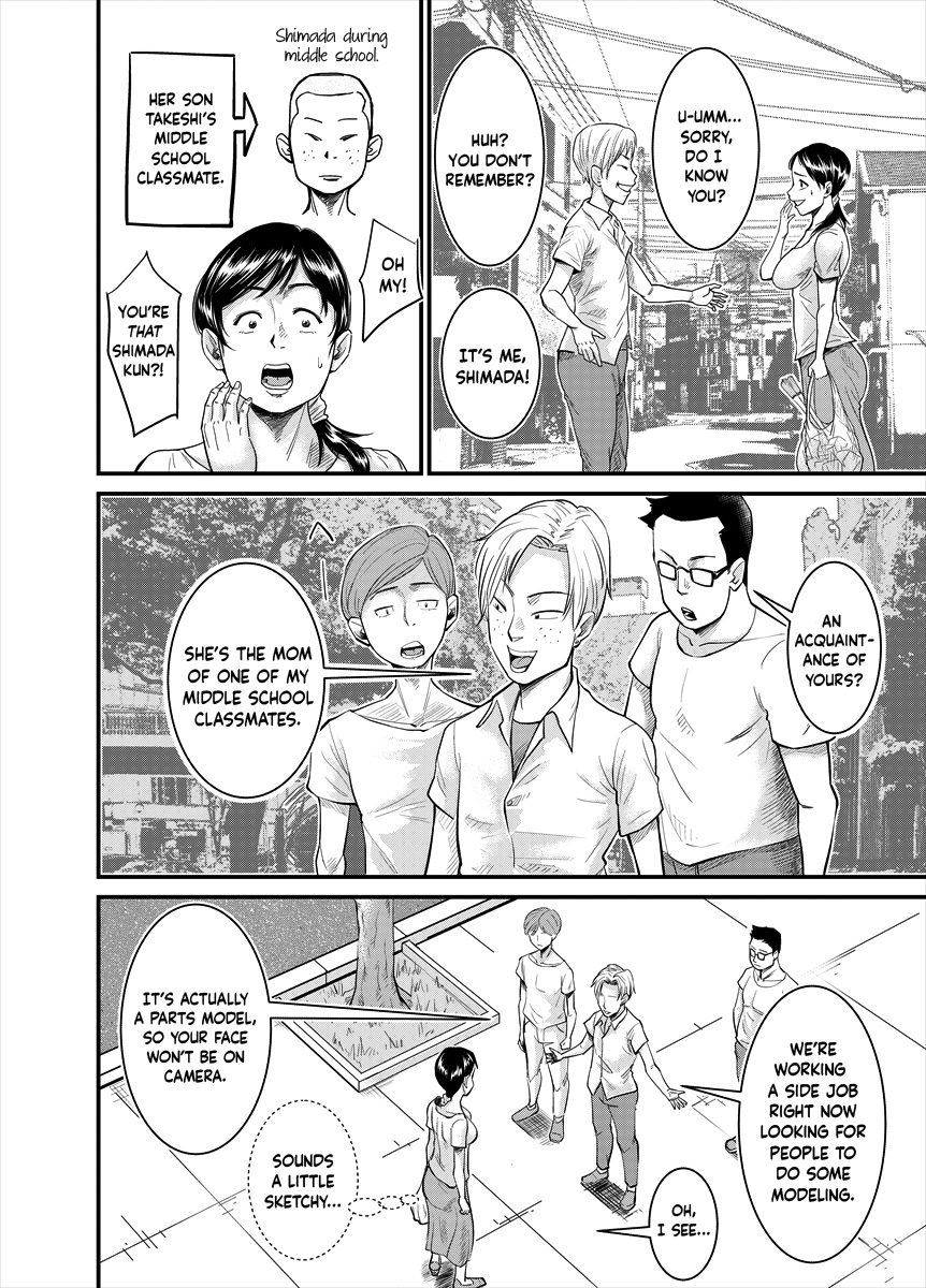 nobishiro-jimi-na-oba-san-ga-english-snapte