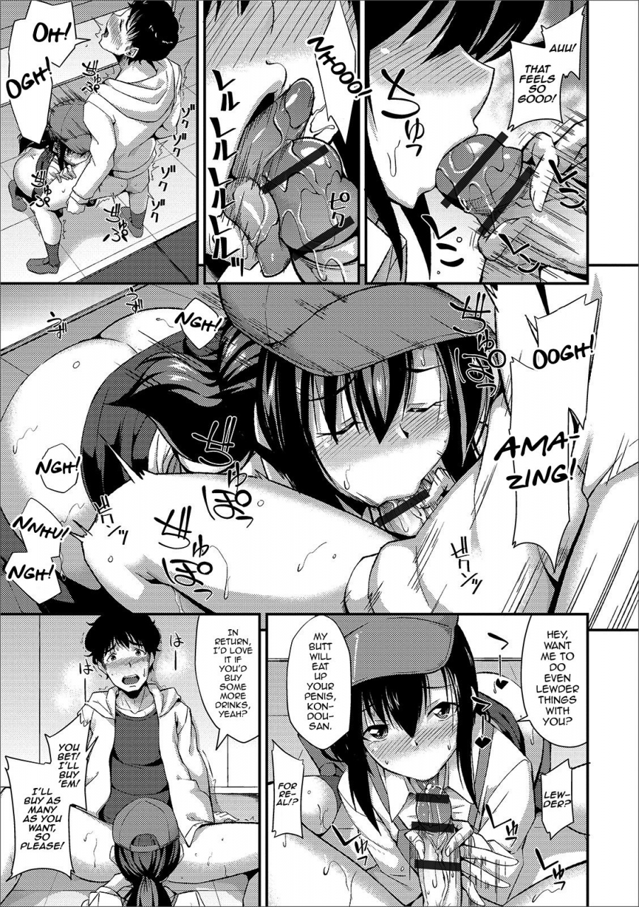 nokoppa-tapioca-no-toriko-gekkan-web-otoko-no-ko-llection-s-vol-44-english-mysterymeat3-digital