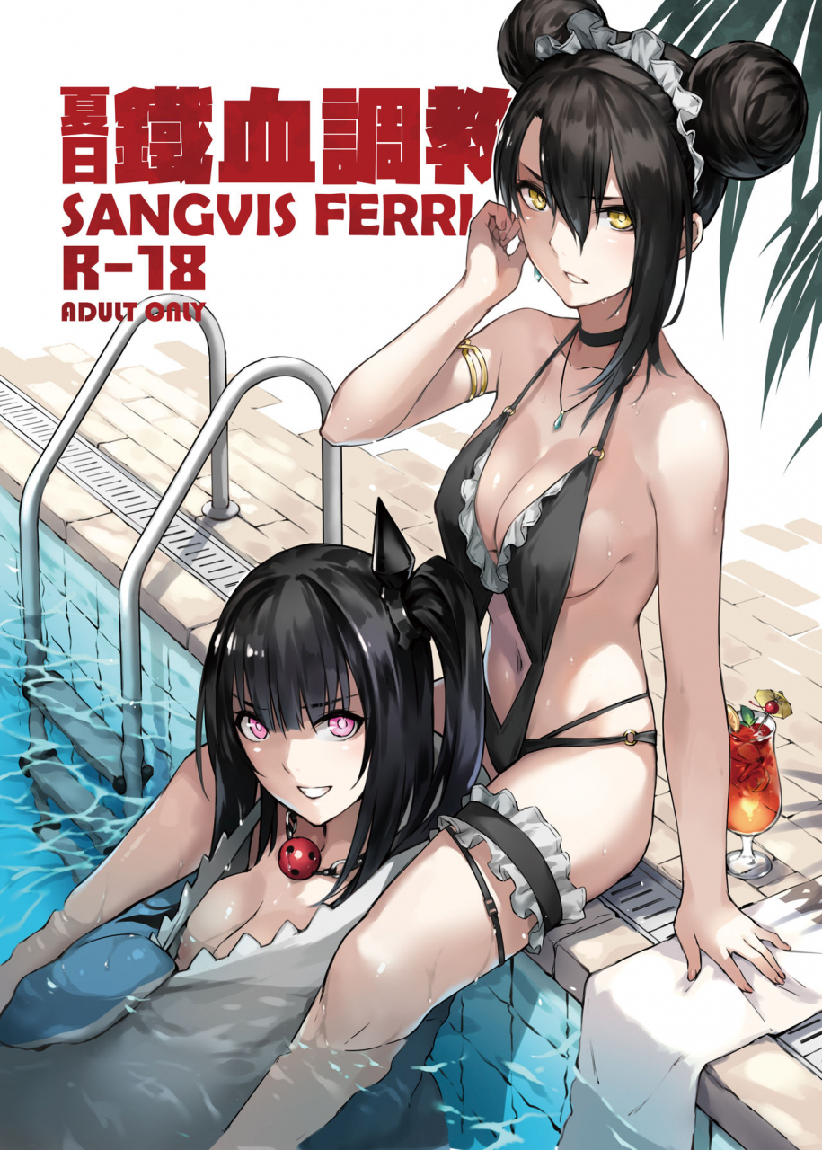 non-gentleman-war-department-zenlyin-summer-t-dolls-training-sangvis-ferri-girls-frontline-english