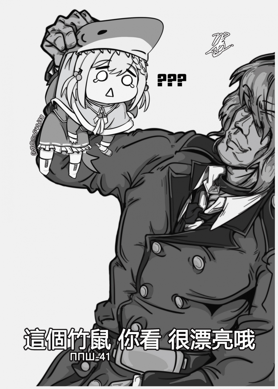 non-gentleman-war-department-zenlyin-summer-t-dolls-training-sangvis-ferri-girls-frontline-english