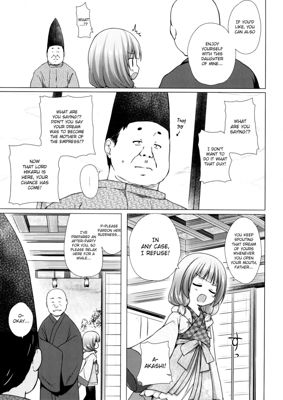 noraneko-no-tama-yukino-minato-hikari-no-kimi-no-saganaki-keikaku-akashi-english-hennojin-digital