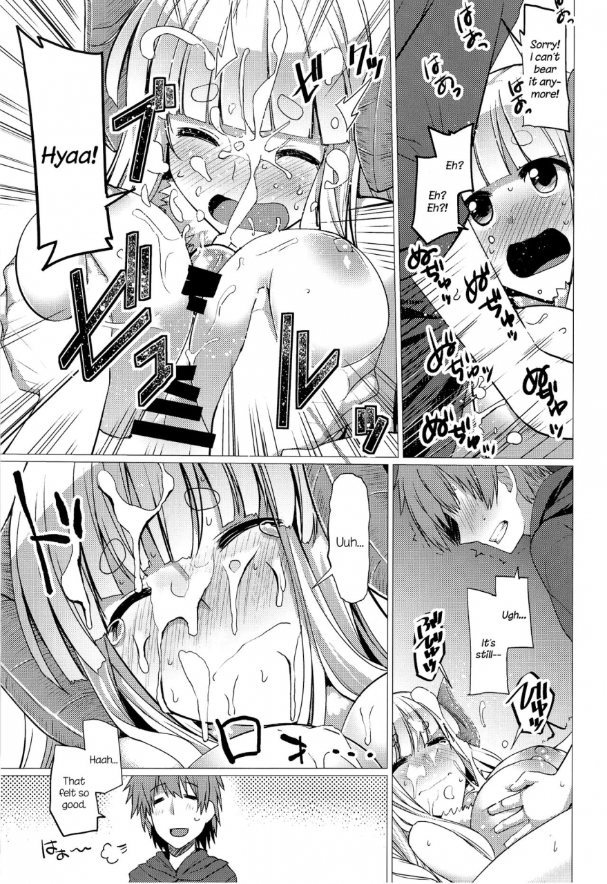 nori-tokumori-iwanori-bon-granblue-fantasy-english-aoitenshi-digital