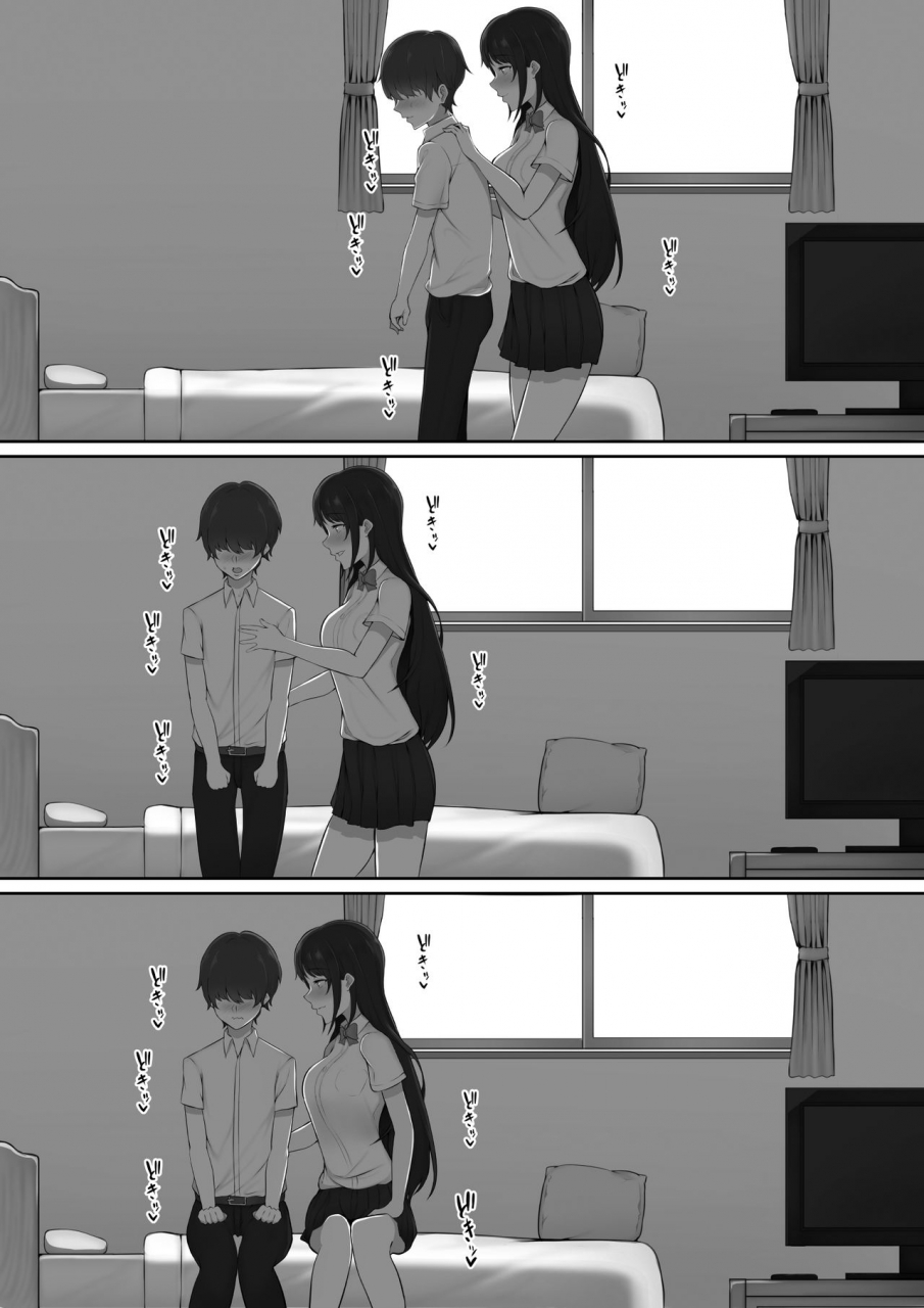 nori5rou-houkago-akogare-no-senpai-ni-tsurerarete-the-senpai-that-i-yearn-for-brought-me-to-her-house-after-school-english-ijoudesu