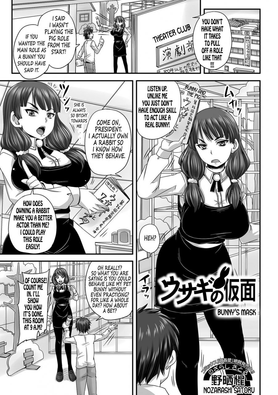 nozarashi-satoru-usagi-no-kamen-bunnys-mask-tabete-wa-ikenai-2-english-digital