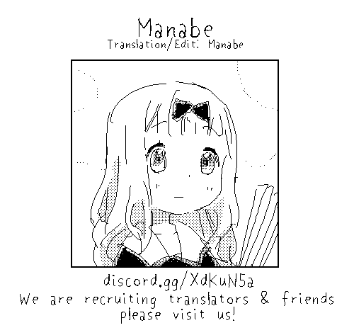 nukidokoro-roteri-kono-bismarck-ni-saimin-nante-kakaru-wake-ga-nai-ja-nai-kantai-collection-kancolle-english-manabe-digital