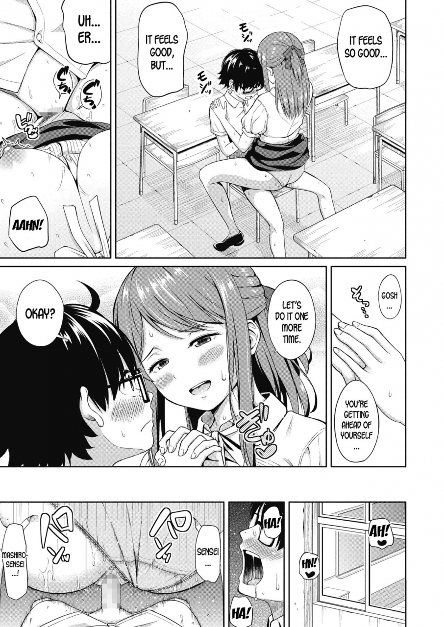 nukunuku-yasashii-sensei-the-kind-sensei-comic-megastore-alpha-2019-01-english-desudesu-digital