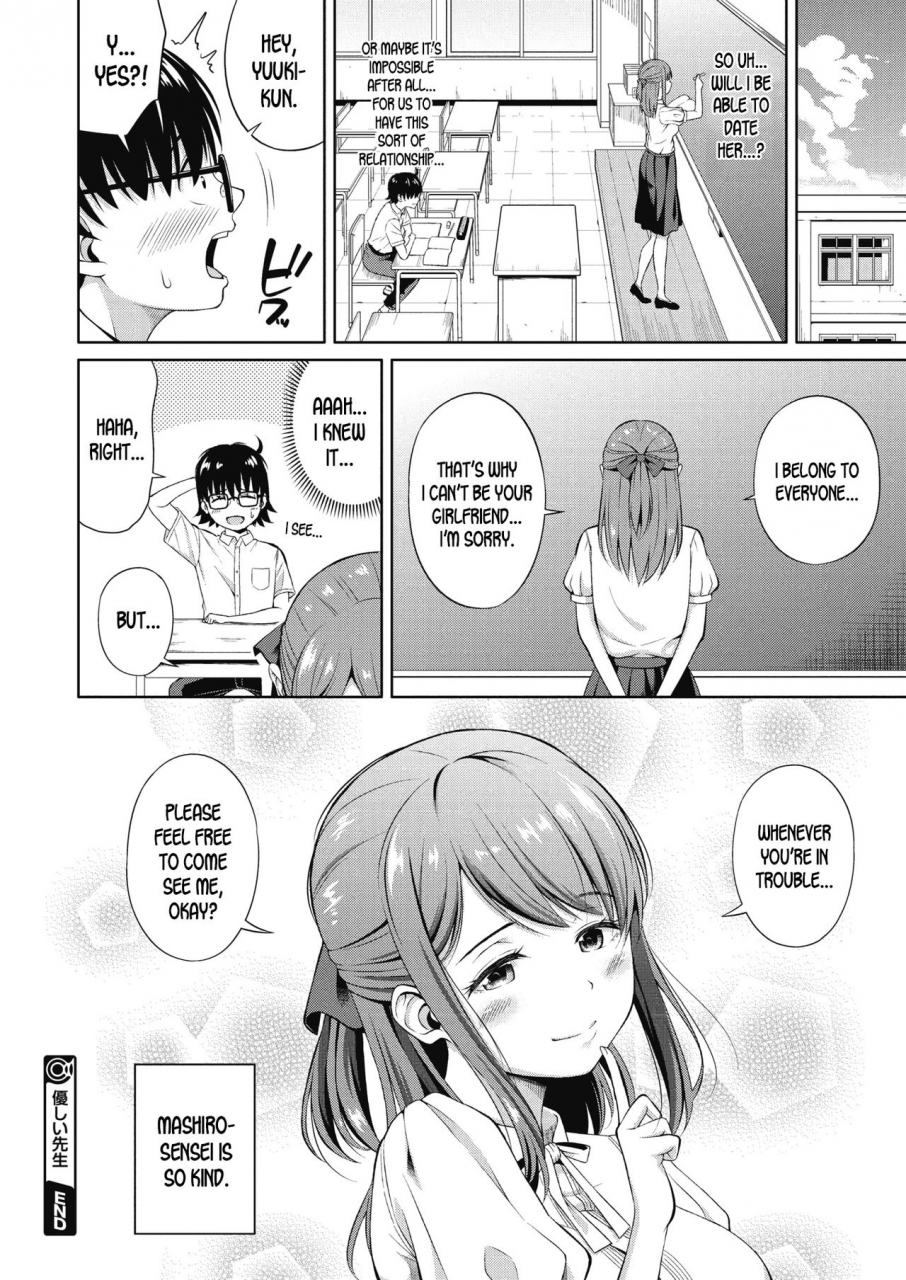 nukunuku-yasashii-sensei-the-kind-sensei-comic-megastore-alpha-2019-01-english-desudesu-digital