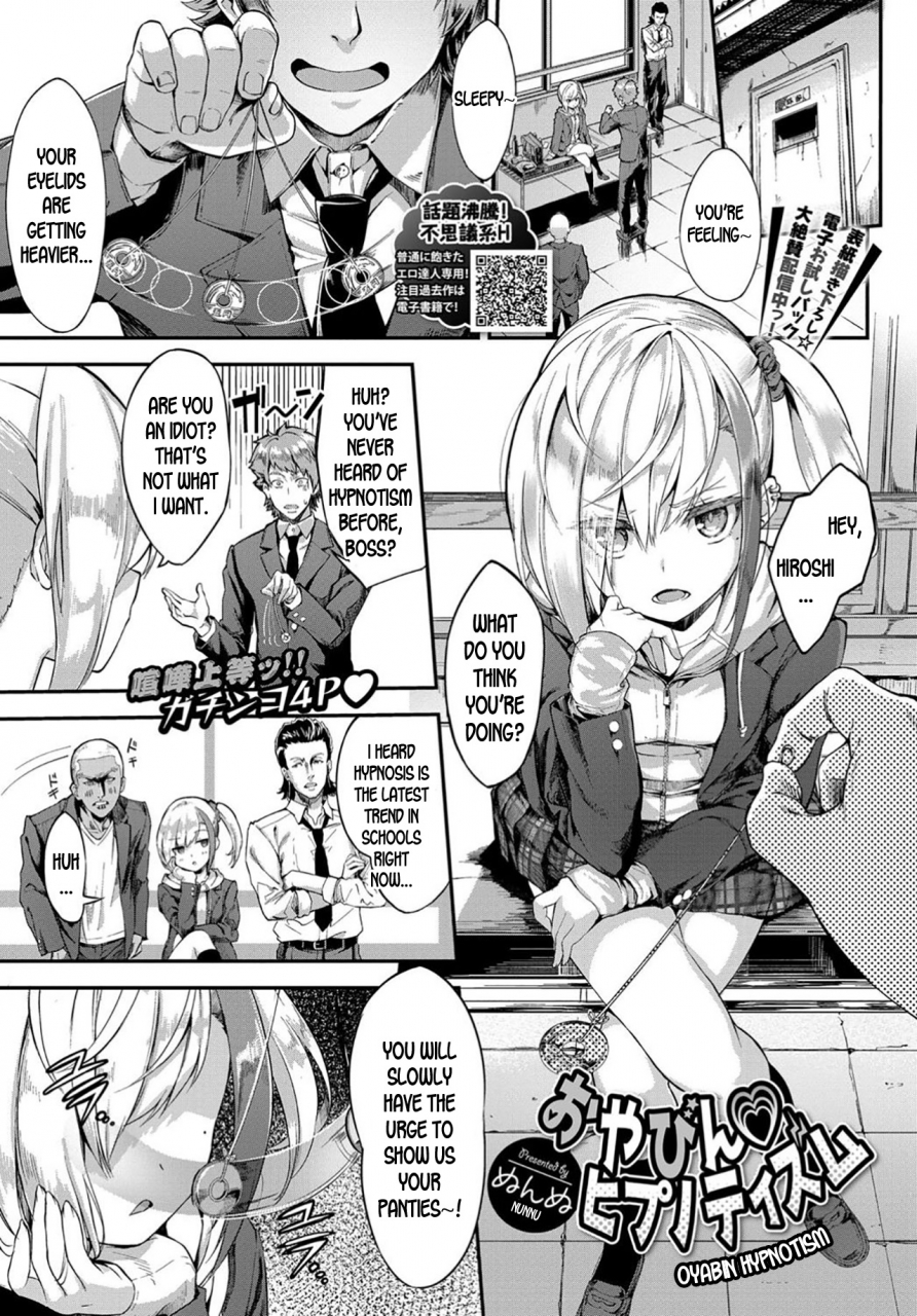 nunnu-oyabin-hypnotism-comic-bavel-2019-04-english-desudesu-digital