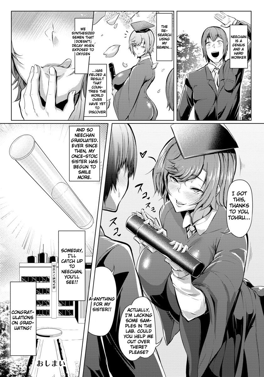 nusmusbim-kuuruna-ane-wa-posokoshi-kenkyuuin-my-cool-elder-sister-is-a-worn-out-article-boffin-angel-club-2019-11-english-sakulens-digital