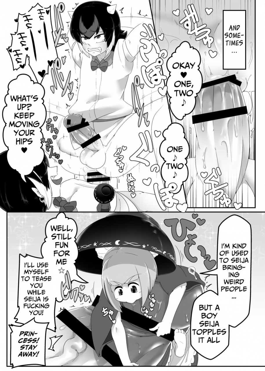 nymph-salmon-seija-kun-no-himitsu-touhou-project-english-mongolfier-digital