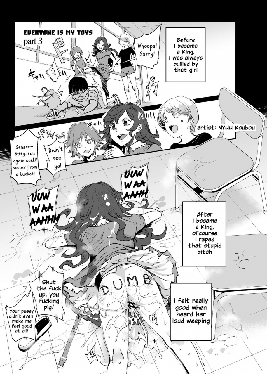 nyuu-koubou-nyuu-zenin-boku-no-omocha-english-digital