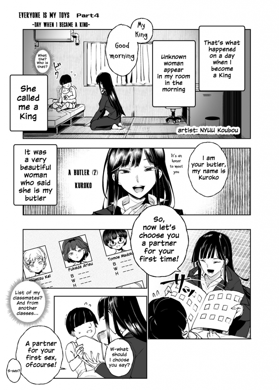 nyuu-koubou-nyuu-zenin-boku-no-omocha-english-digital