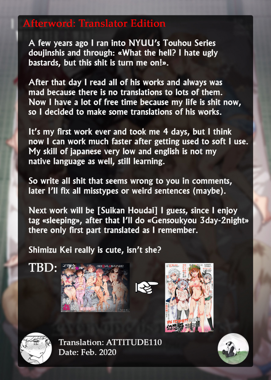 nyuu-koubou-nyuu-zenin-boku-no-omocha-english-digital