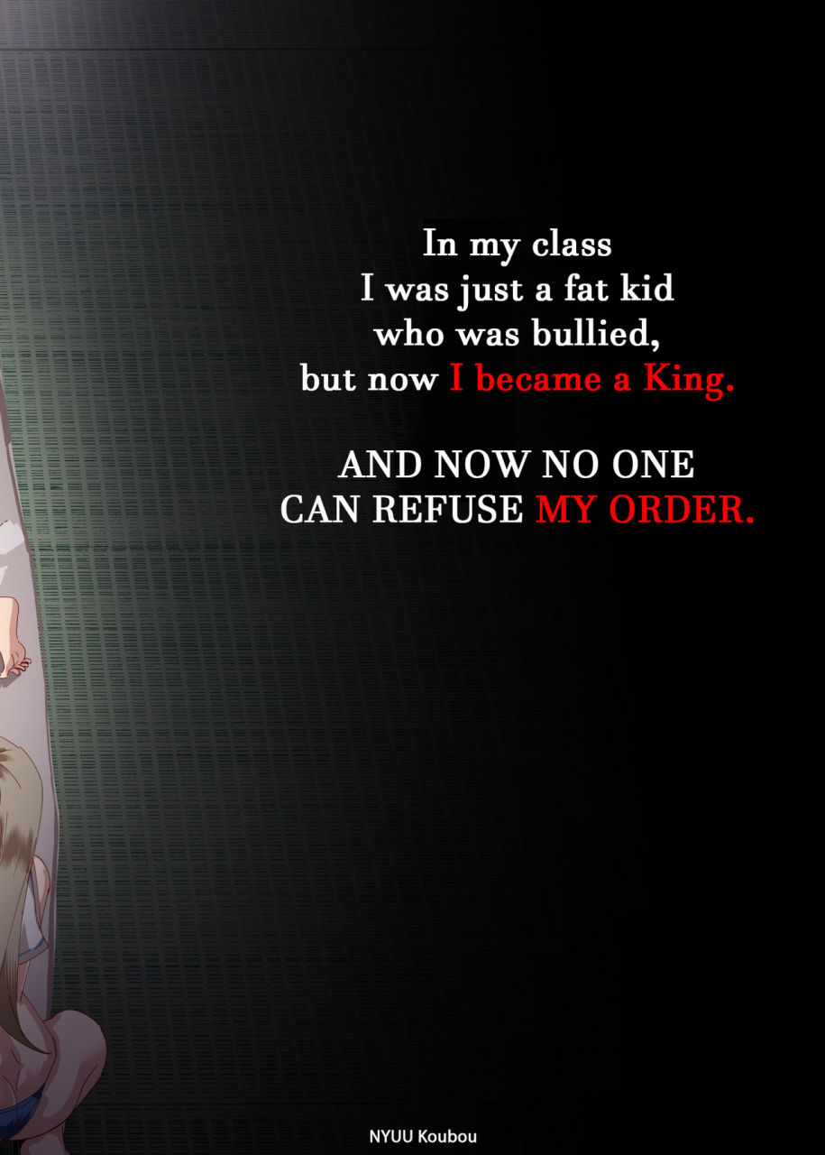 nyuu-koubou-nyuu-zenin-boku-no-omocha-english-digital