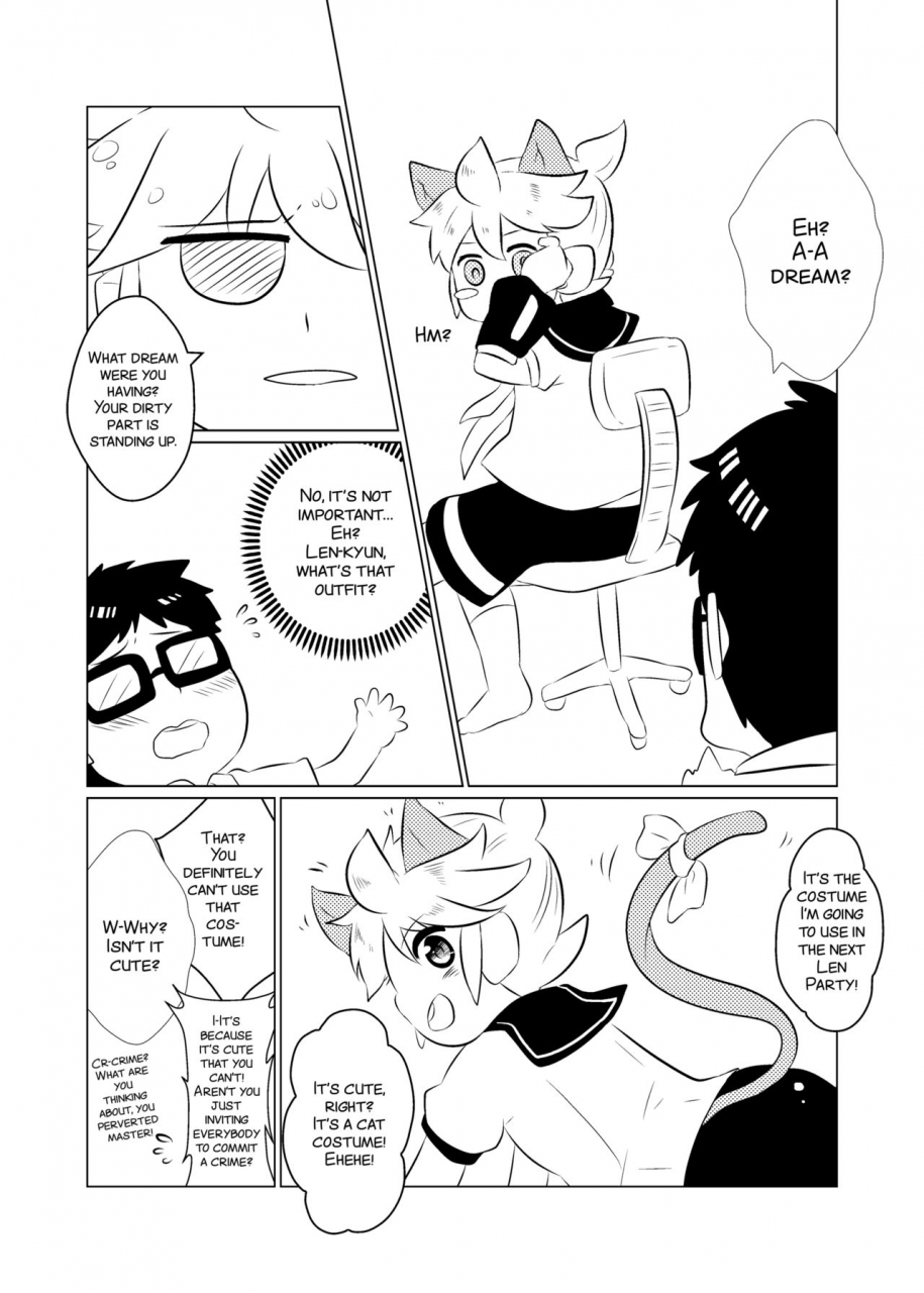 o-mars-mars-yome-wa-super-idol-vocaloid-english-smdc-digital