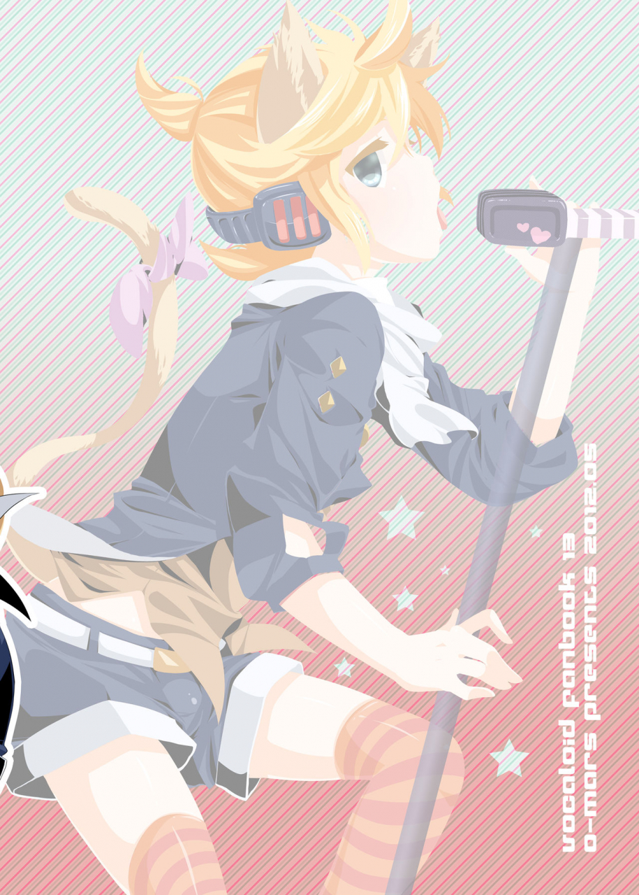 o-mars-mars-yome-wa-super-idol-vocaloid-english-smdc-digital