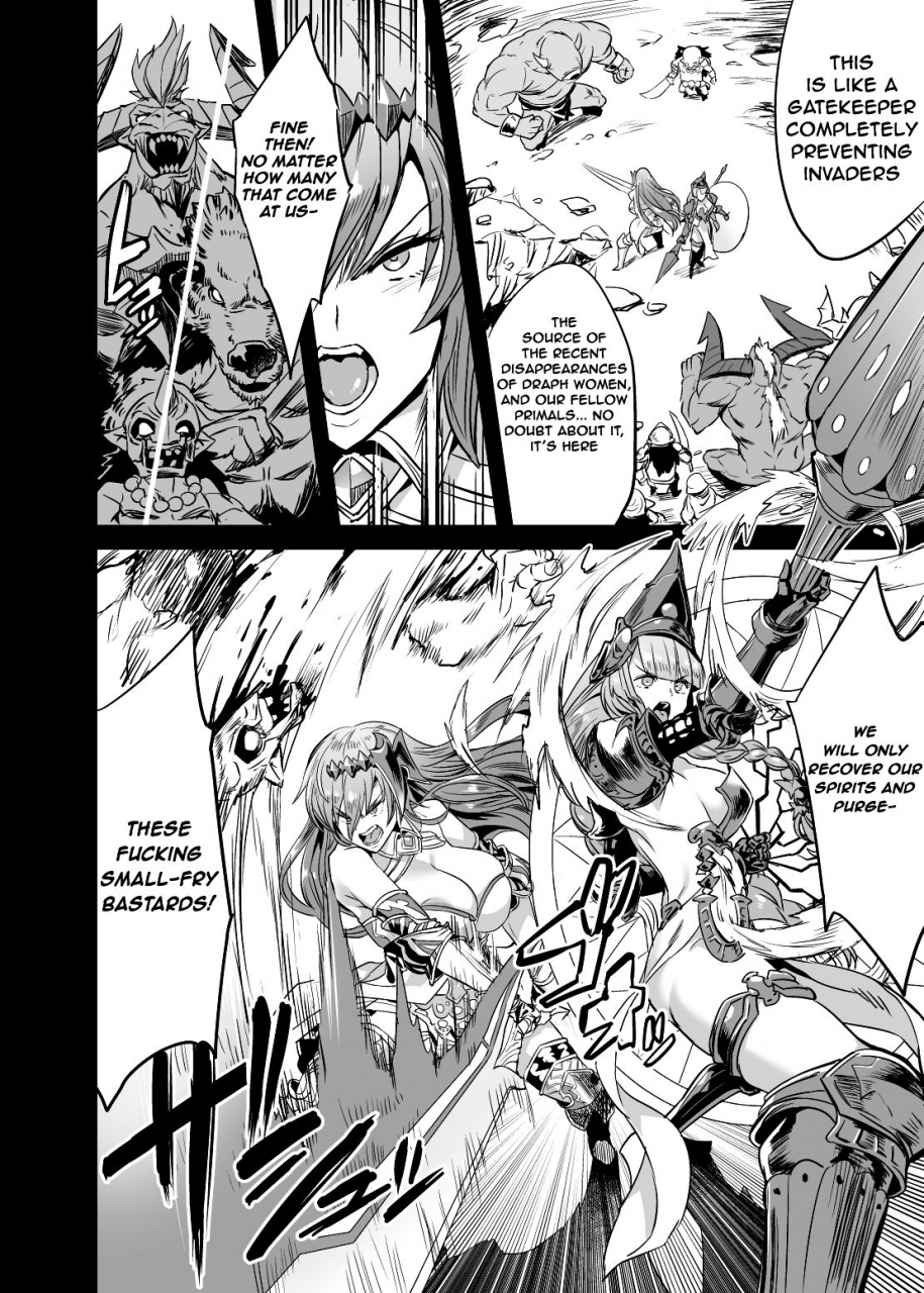 oving-obui-hoshi-no-kemono-no-inochigoi-c96-kaijou-genteibon-natsu-no-kemono-no-pako-dance-the-primals-plead-for-life-sex-dance-granblue-fantasy-english-stopittarpit-digital