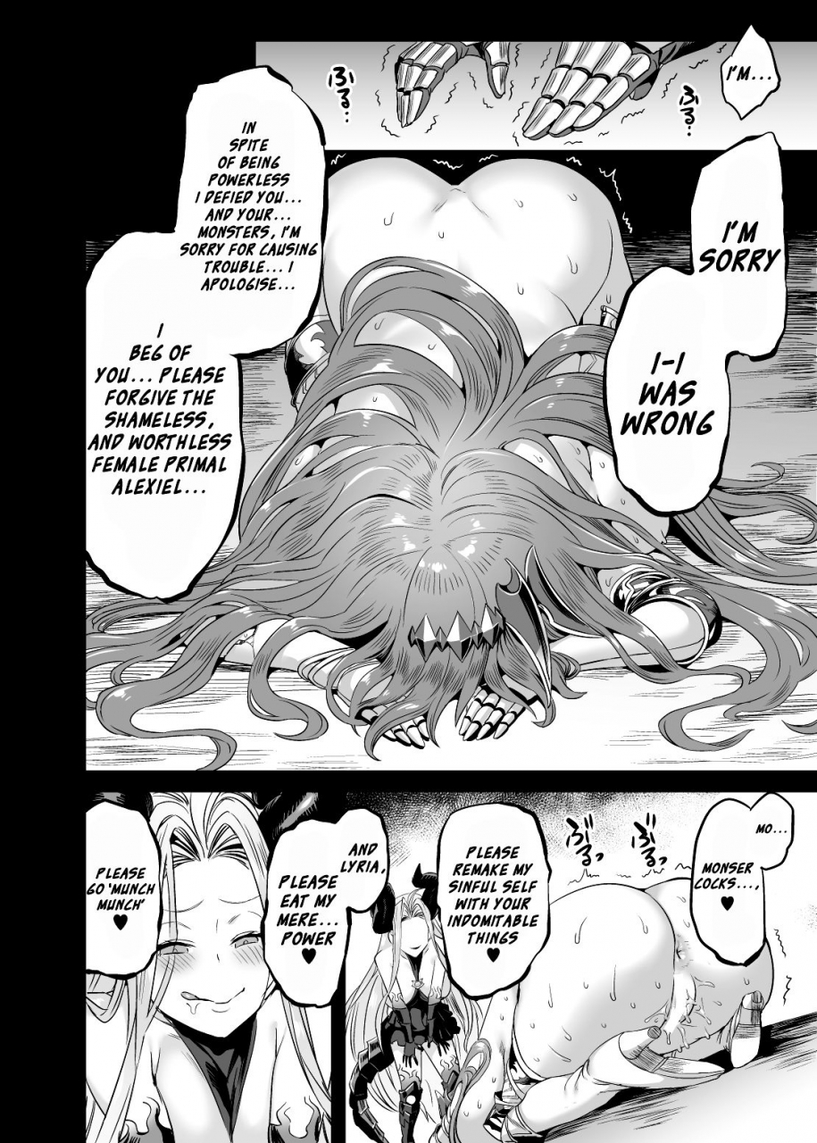 oving-obui-hoshi-no-kemono-no-inochigoi-c96-kaijou-genteibon-natsu-no-kemono-no-pako-dance-the-primals-plead-for-life-sex-dance-granblue-fantasy-english-stopittarpit-digital