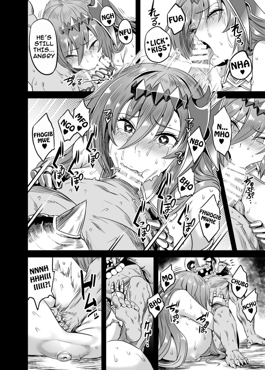 oving-obui-hoshi-no-kemono-no-inochigoi-c96-kaijou-genteibon-natsu-no-kemono-no-pako-dance-the-primals-plead-for-life-sex-dance-granblue-fantasy-english-stopittarpit-digital