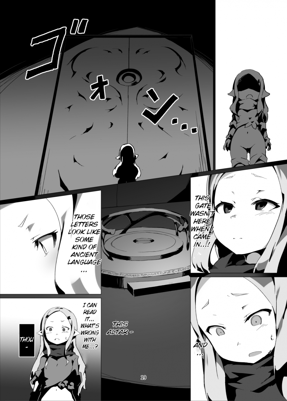 oxide-lab-oxideengine-yougoku-degradation-milleore-ero-trap-dungeon-haiboku-ryoujoku-granblue-fantasy-english-hayketo-digital