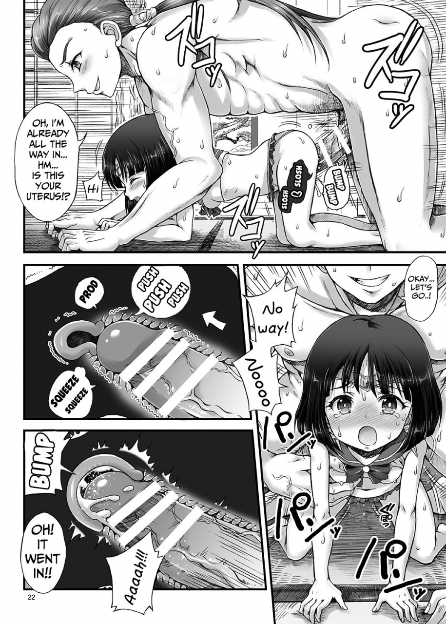 oboro-tempo-gensui-do-tempo-gensui-bishoujo-senshi-js-ka-keikaku-sailor-delivery-health-half-age-bishoujo-senshi-sailor-moon-english-mongolfier-digital