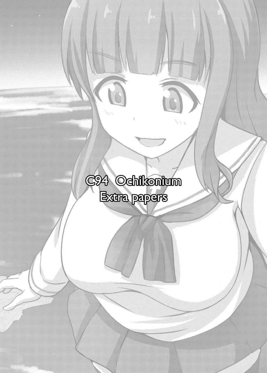 ochikonium-terada-ochiko-chou-kyodai-takebe-saori-dono-girls-und-panzer-english-digital