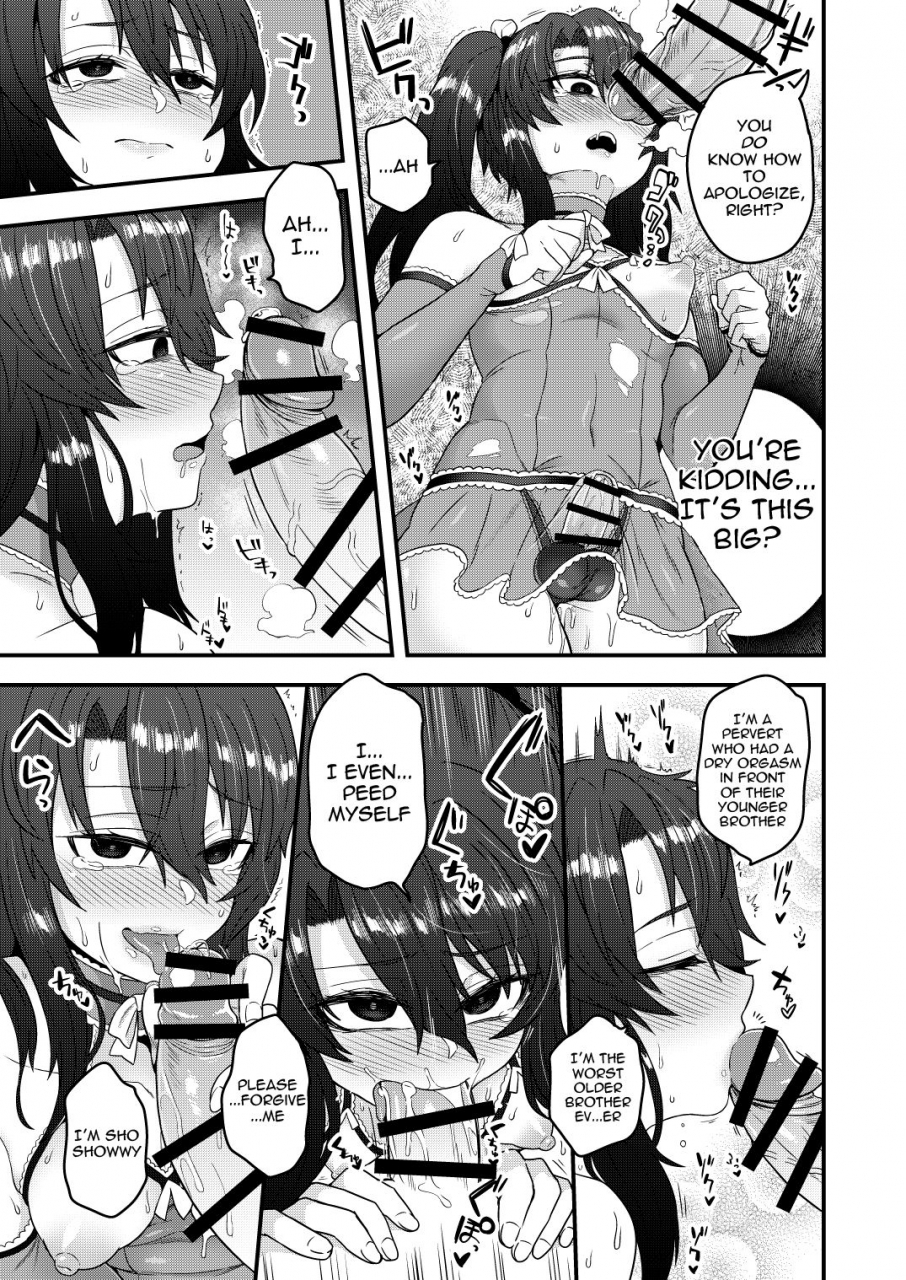 odenden-etori-yuuya-ore-ga-saimin-appli-de-mesu-ni-naru-wake-nai-daro-i-cant-become-a-woman-because-of-a-hypnosis-app-english-dummie-digital