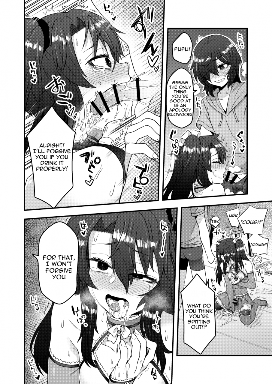 odenden-etori-yuuya-ore-ga-saimin-appli-de-mesu-ni-naru-wake-nai-daro-i-cant-become-a-woman-because-of-a-hypnosis-app-english-dummie-digital