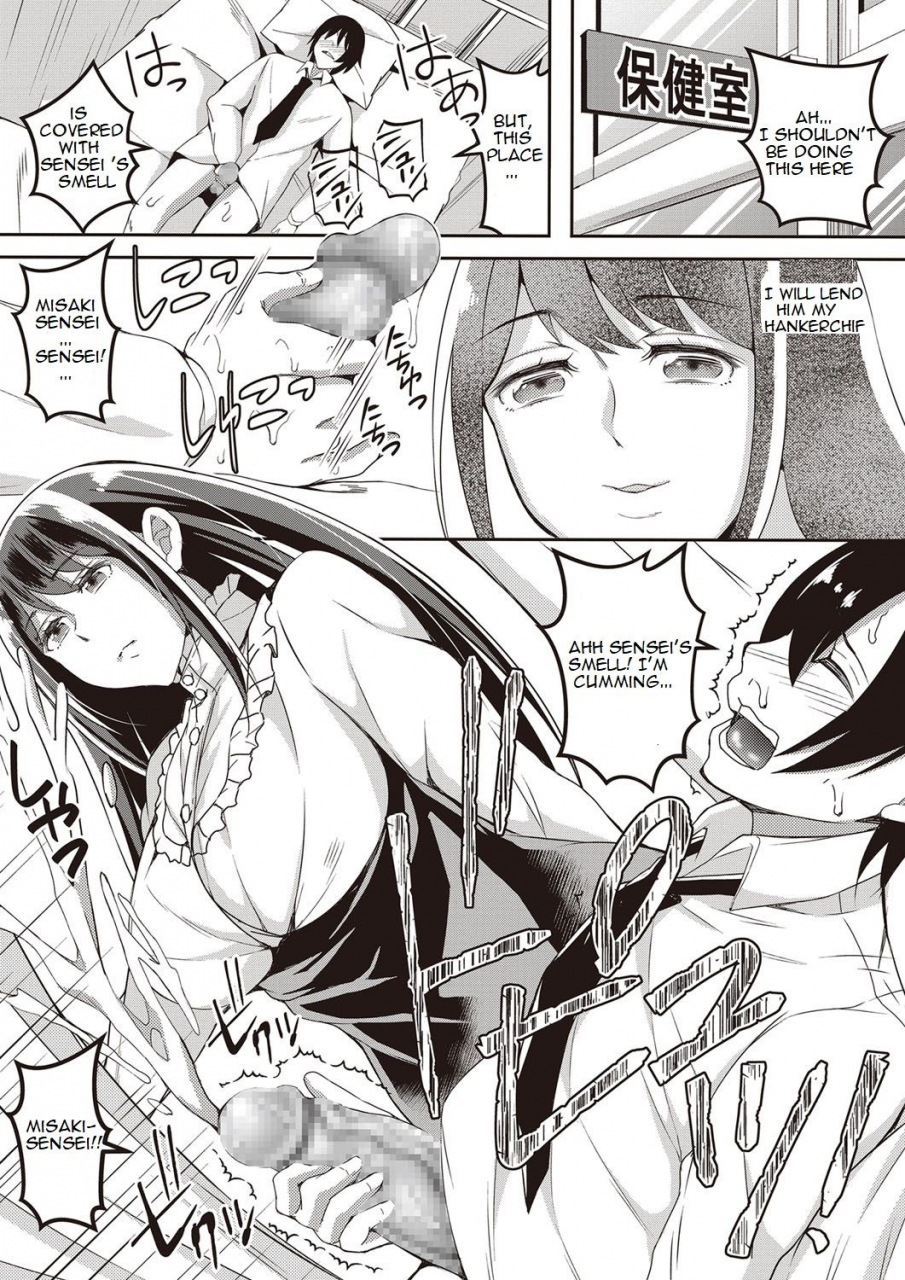 ogawa-mashiro-boku-no-futari-no-joou-sama-zenpen-my-2-queens-part-1-comic-masyo-2017-05-english-karlus113-digital