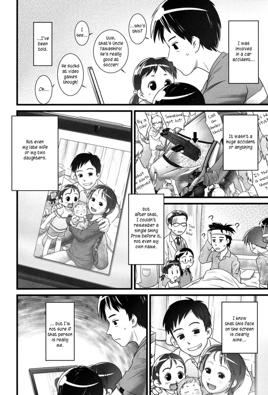 ogu-koko-wa-doko-watashi-wa-dare-where-am-i-who-am-i-nyoudou-girls-collection-english-tiramisu-digital