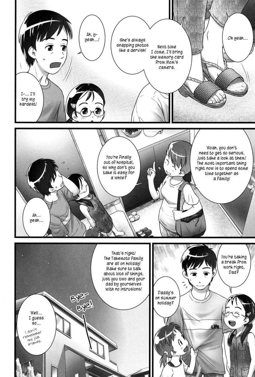 ogu-koko-wa-doko-watashi-wa-dare-where-am-i-who-am-i-nyoudou-girls-collection-english-tiramisu-digital