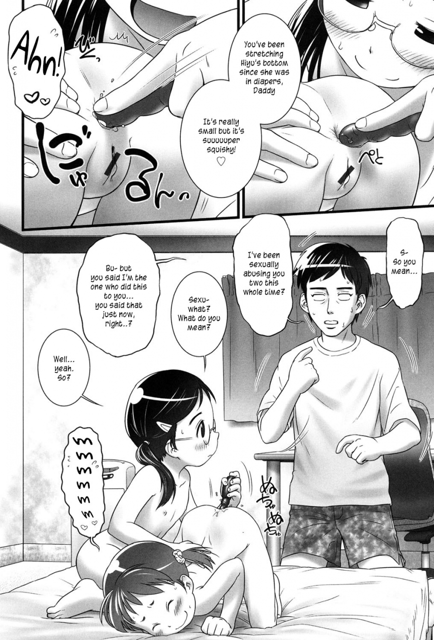 ogu-koko-wa-doko-watashi-wa-dare-where-am-i-who-am-i-nyoudou-girls-collection-english-tiramisu-digital