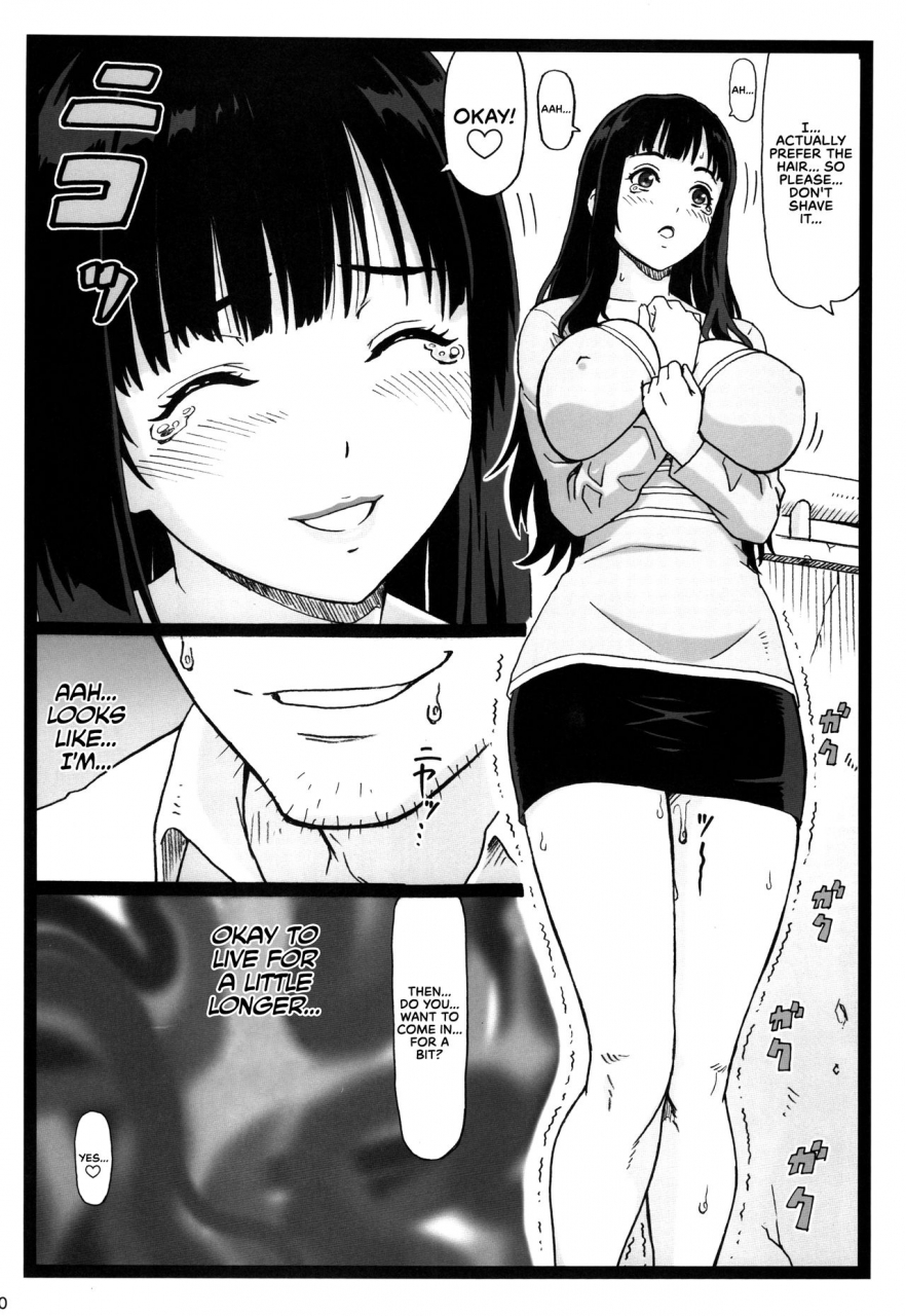 ohkura-bekkan-ohkura-kazuya-tonari-no-tawawa-na-hitozuma-ni-what-i-did-to-the-voluptuous-married-woman-next-door-english-redlantern