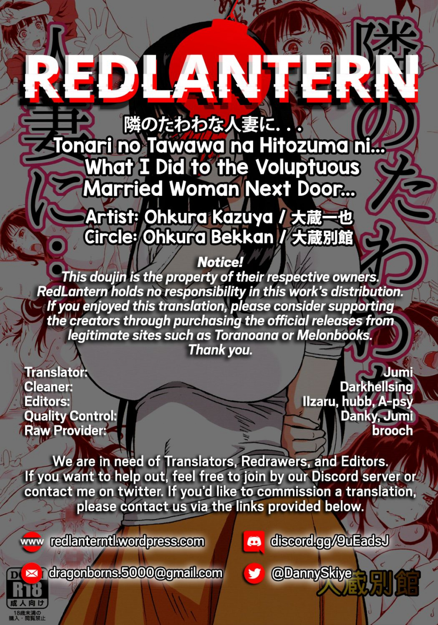 ohkura-bekkan-ohkura-kazuya-tonari-no-tawawa-na-hitozuma-ni-what-i-did-to-the-voluptuous-married-woman-next-door-english-redlantern